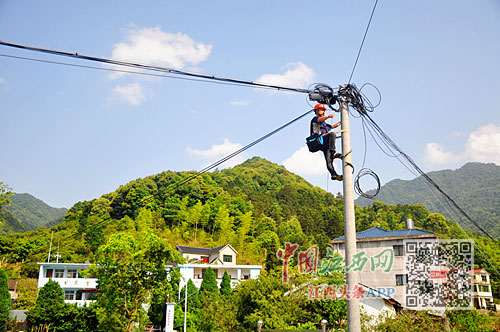 扩容山村光纤畲族老乡借“网”致富