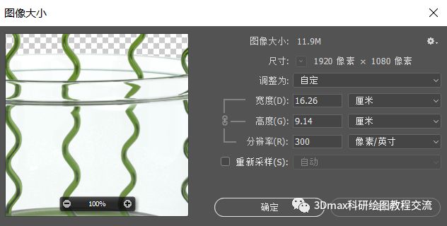 ps低分辨率照片变高分辨率,ps中如何调整图片分辨率