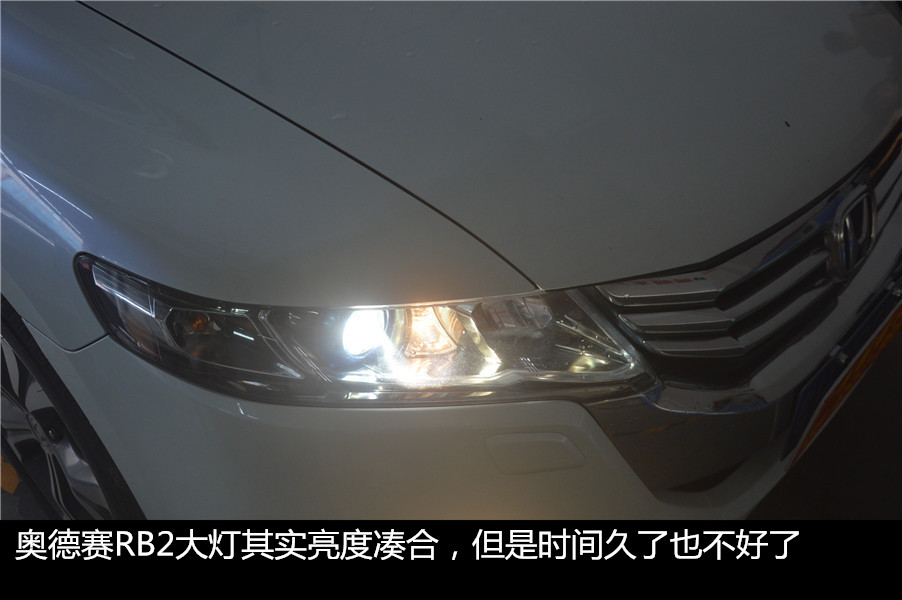 奥德赛车内具体空间,奥德赛车内灯光使用