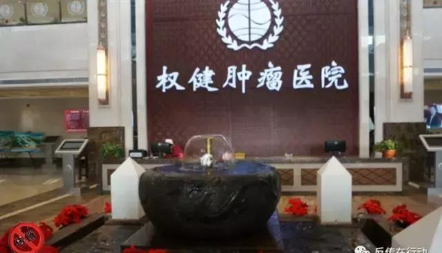 权健事件对中超有影响么,权健风波对全国直销影响