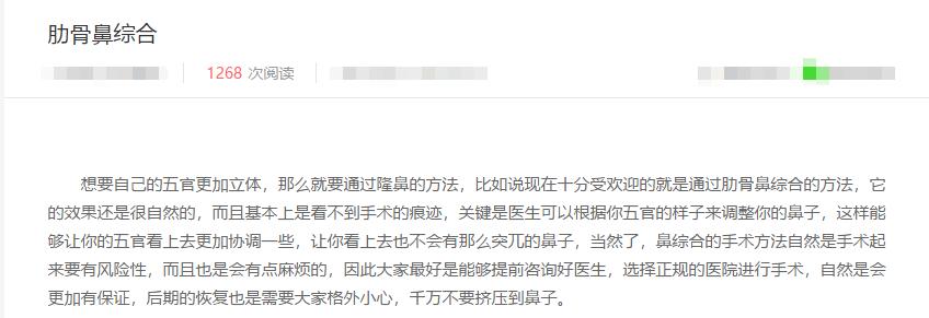 吴昕鼻子是什么样子,吴昕侧面鼻子