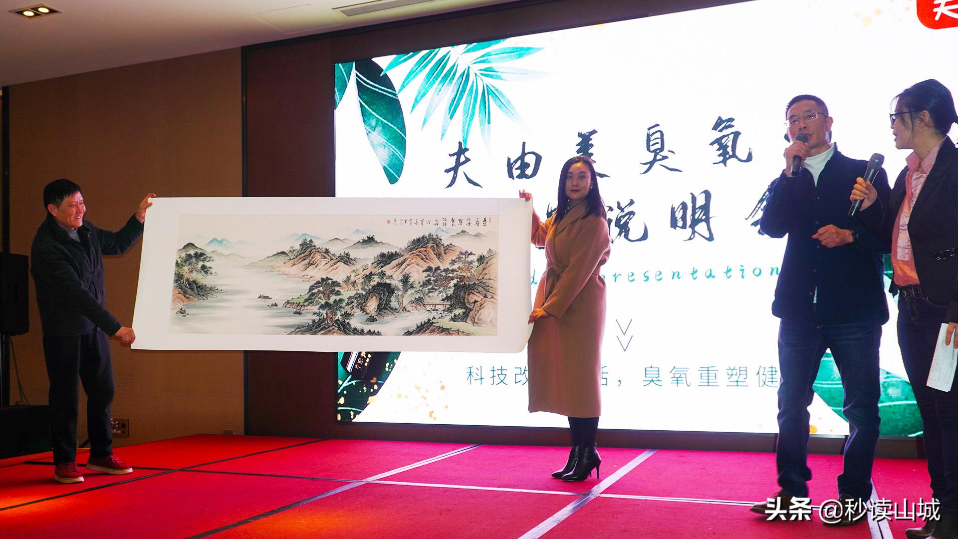 专注日常杀菌，夫由美臭氧油山城首发