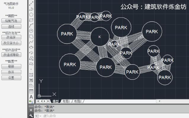 谁说95后做方案都不画气泡分析图，绝不可能