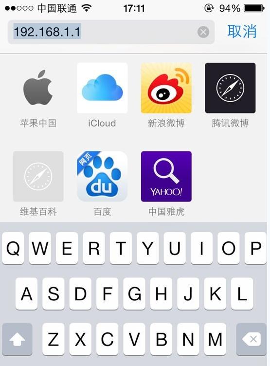 如何用手机设置无线路由器步骤,用手机设置无线路由器设置步骤