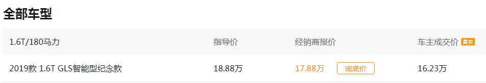 索纳塔高级感,索纳塔九舒适性