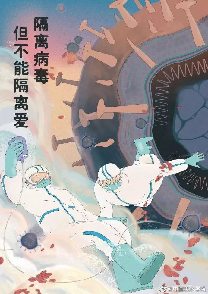 抗击疫情主题国画展,抗疫主题展览