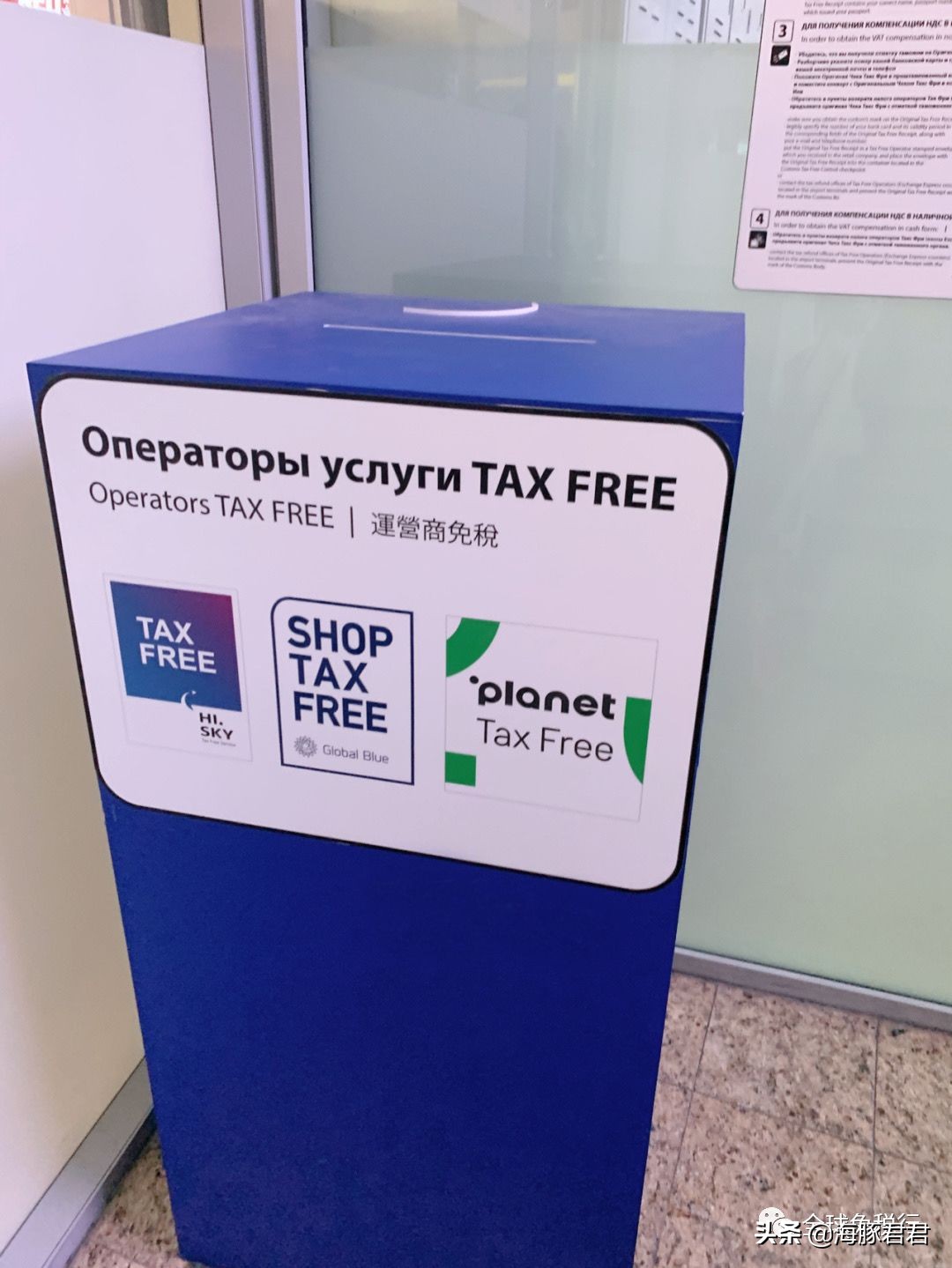 白俄罗斯奢侈品购物攻略,俄罗斯旅游攻略和费用冬季