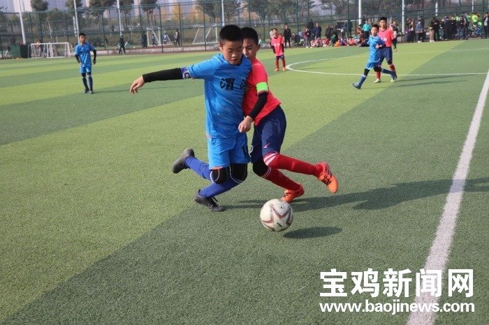 宝鸡市青少年足球联赛比赛,宝鸡青少年足球闭幕式