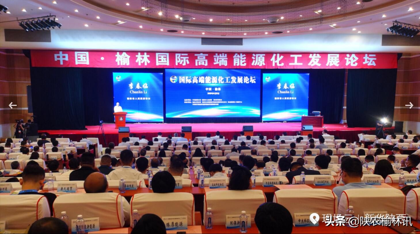 榆林煤炭高端能源化工,榆林能源化工介绍