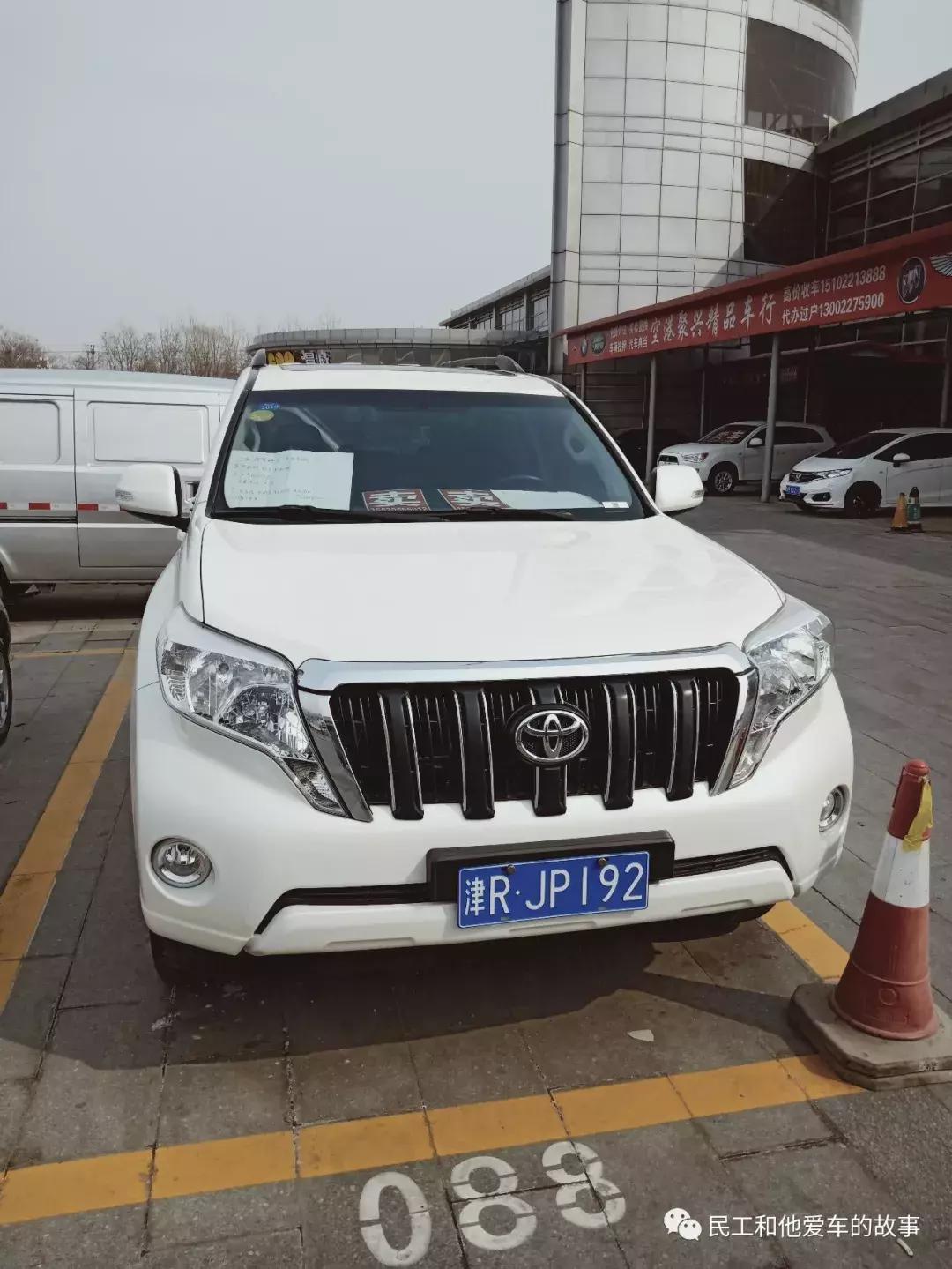 天津空港二手车市场在哪,天津空港二手车市场卖车靠谱吗