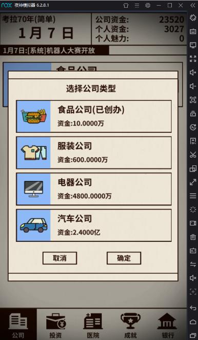 烧脑策略游戏视频,烧脑策略类手游游戏