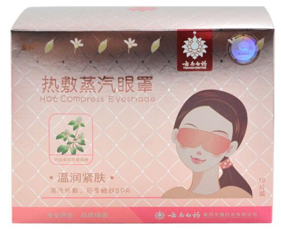 研发护肤品有前途吗,药厂做护肤品怎么样