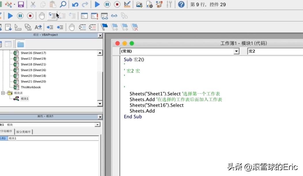 vba获取股票实时数据,商业数据分析的应用领域