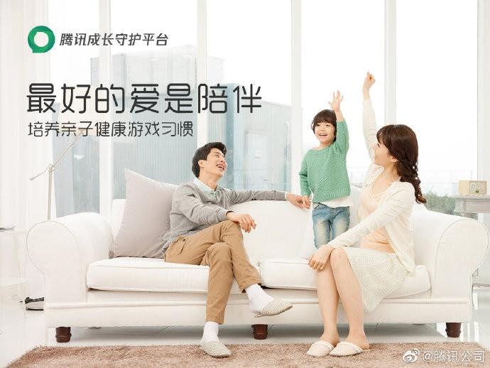 2019年12月19日游戏新闻节选