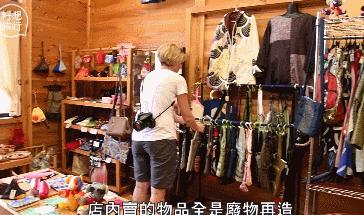 我们调侃“你是什么垃圾”时，日本这个小镇已经零垃圾生活15年了