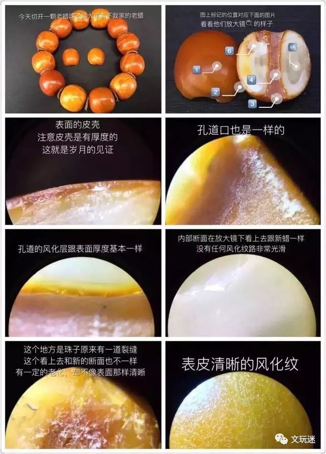 蜜蜡造假过程全曝光,老蜜蜡作假有什么方式