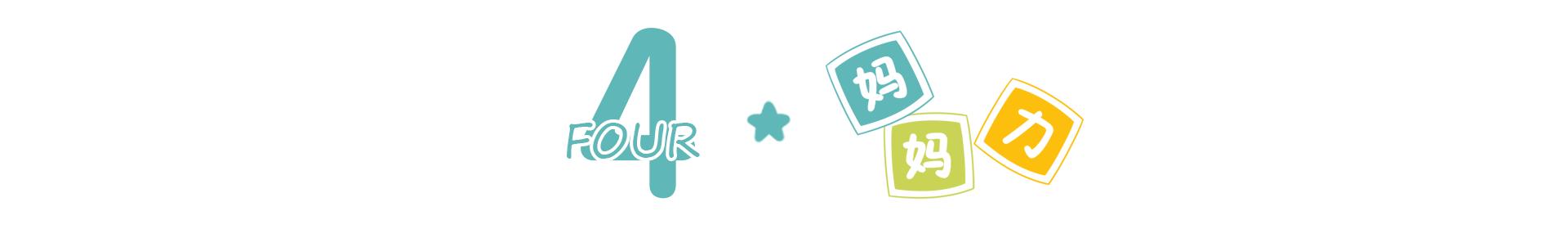 孕期感觉宝宝胎动一直是在左边,怎么判断胎儿左侧胎动多少