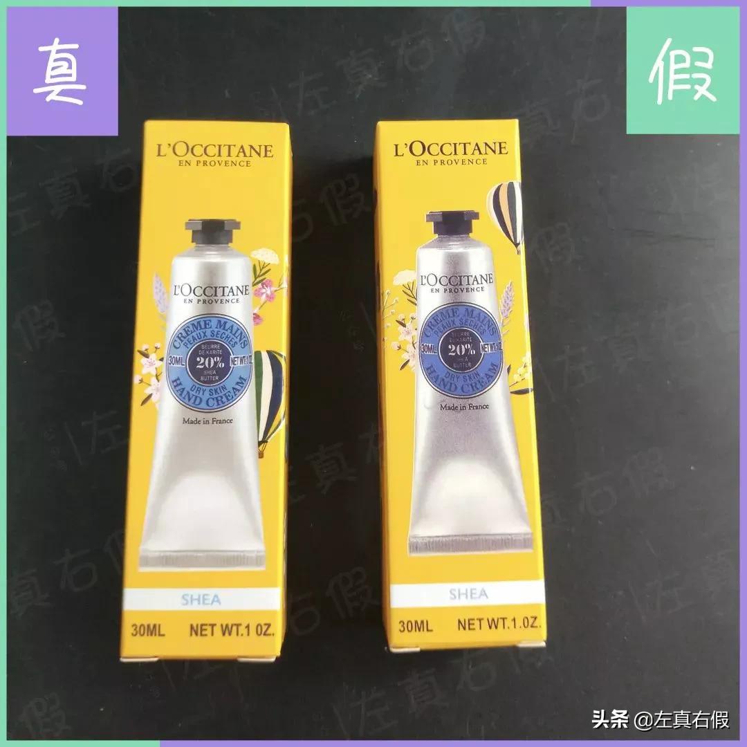 欧舒丹乳木果身体乳真假,欧舒丹护手霜乳木果30ml