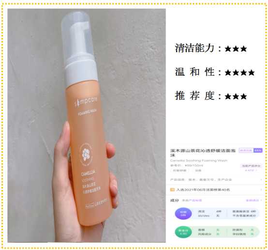 这么多氨基酸洗面奶该怎么选择,氨基酸洗面奶和普通区别