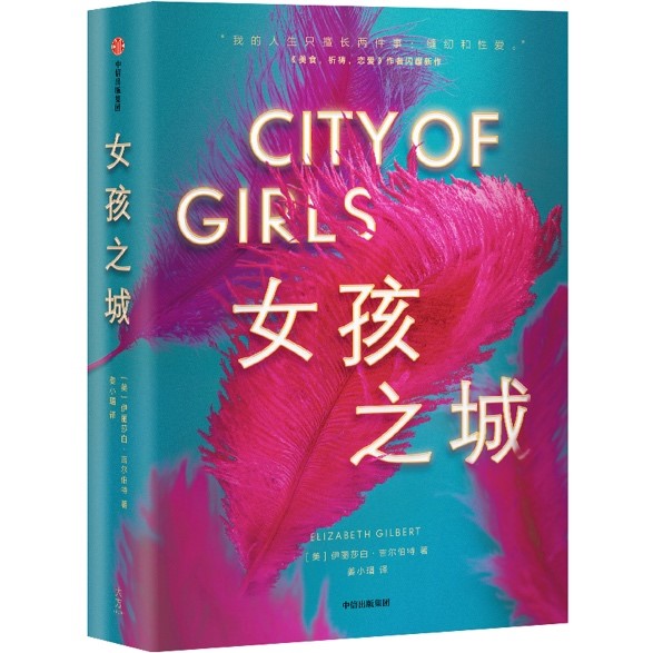 从19岁浪到90岁，从这个老太太身上读懂“浪姐”的内核