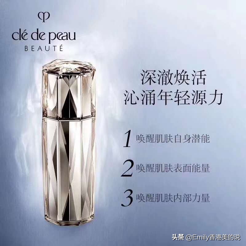 贵妇护肤品种草视频,推荐一款好用的贵妇精华