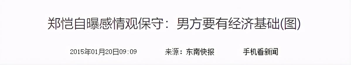 娱乐圈情场浪子,娱乐圈里的浪子们