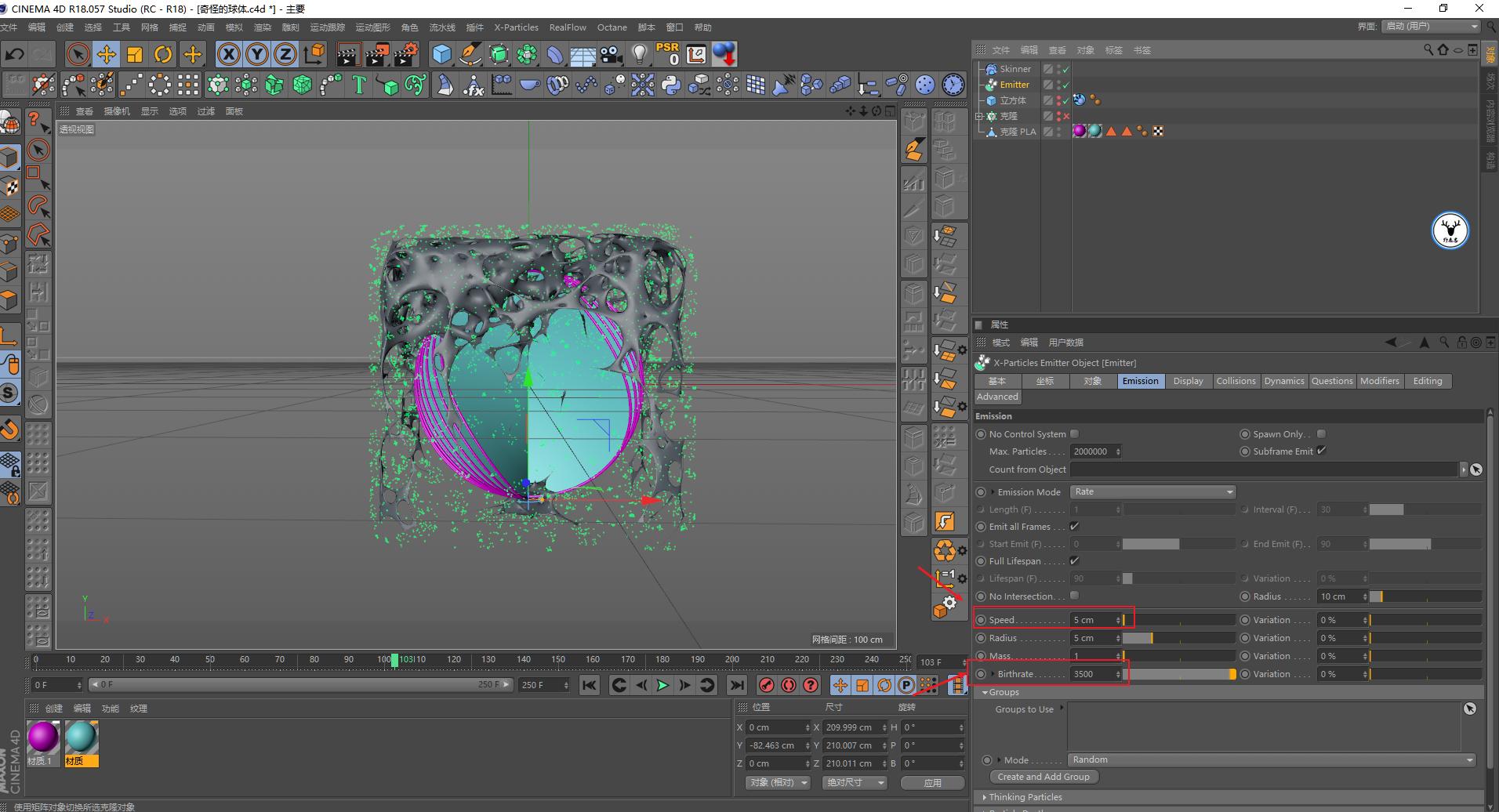 c4d几何图形动画教程,3d卡通小场景c4d教程