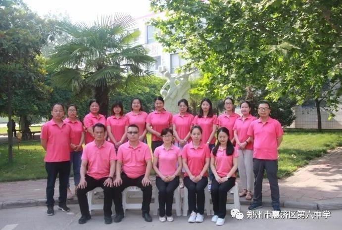 惠济区六中学,惠济六中