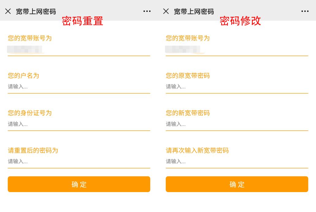 忘记宽带账号和密码怎么找回,电信宽带密码忘记了怎么办最简单