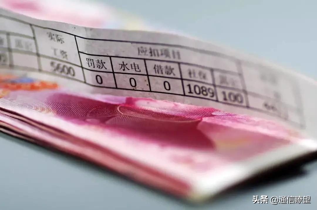 运营商正式员工真实待遇,三大运营商员工收入