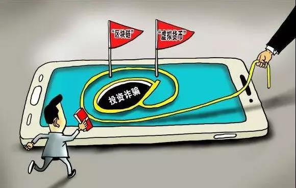 石家庄警方侦破电信网络诈骗案,石家庄公安成功侦破一起诈骗案