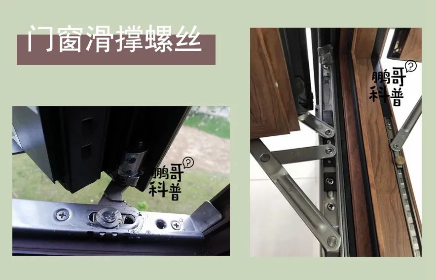 断桥铝门窗膨胀螺丝安装视频,断桥铝门窗安装固定螺丝标准
