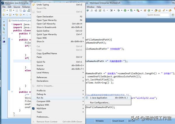 java计算机二级考试操作题演示,计算机等级二级考试培训