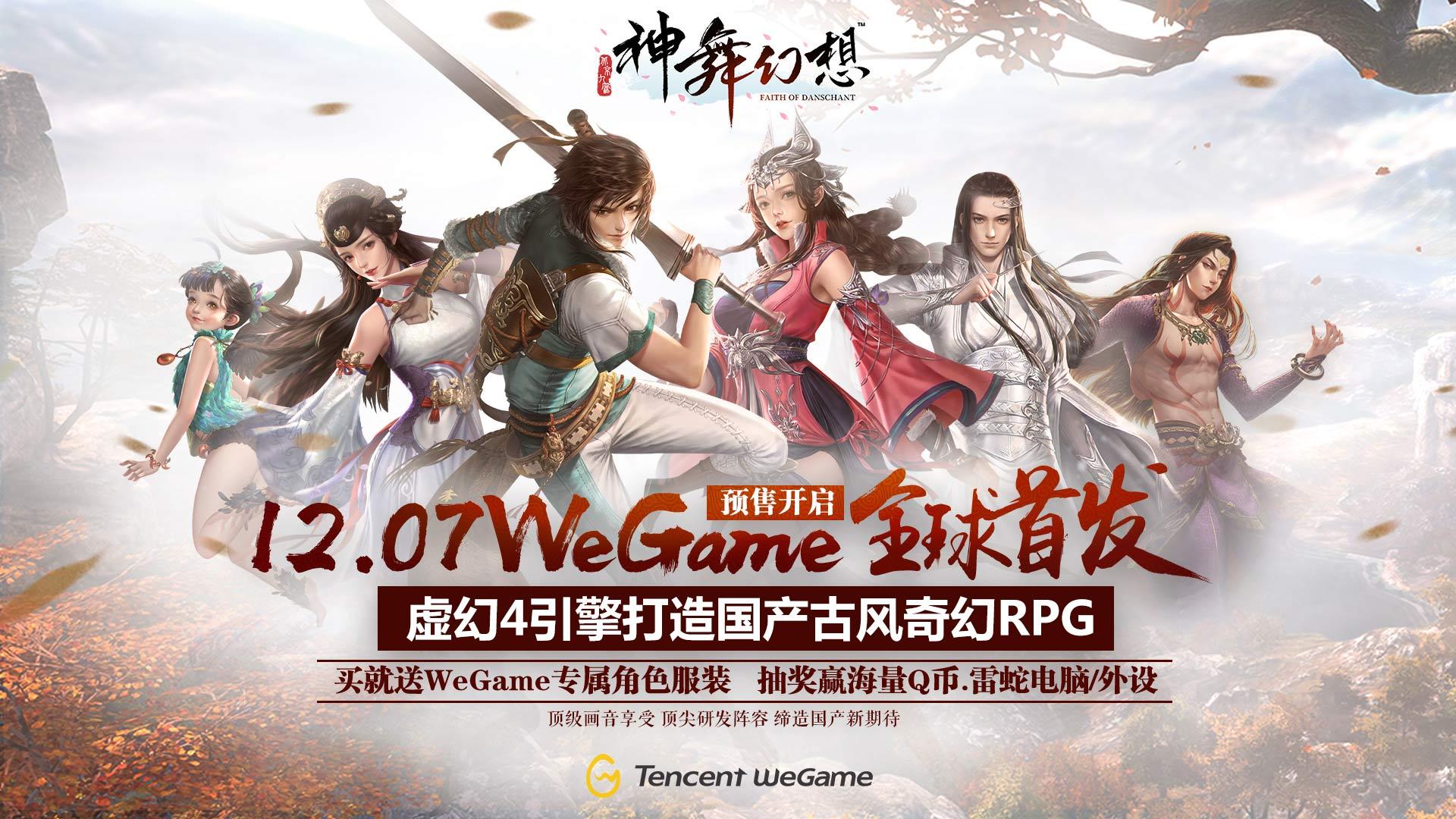 国产单机真的崛起了吗,wegame单机游戏哪个好