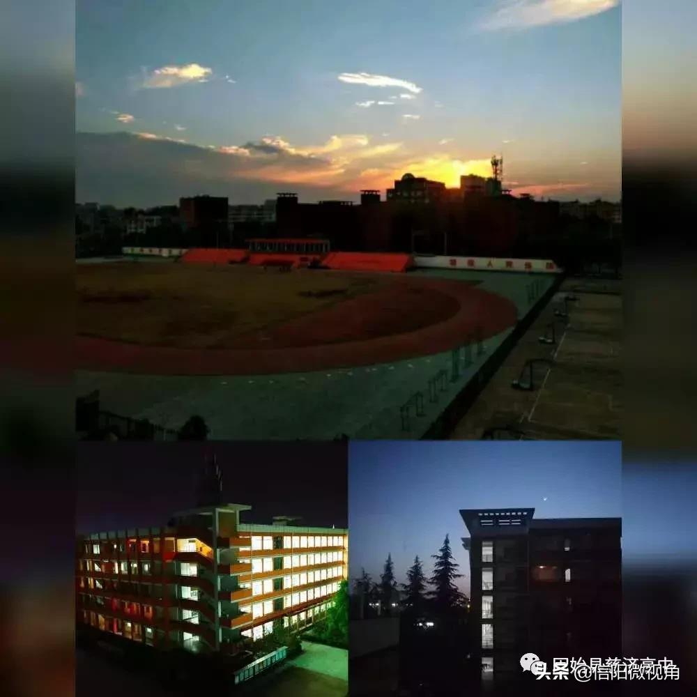 固始县慈济高中操场多大图,固始县慈济高中附近有啥好玩的