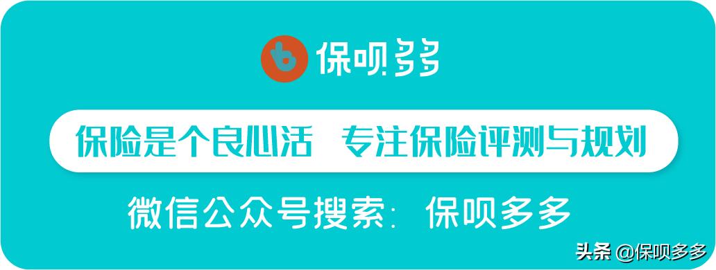 安享百万医疗险怎么样,保证续保20年的百万医疗是坑吗