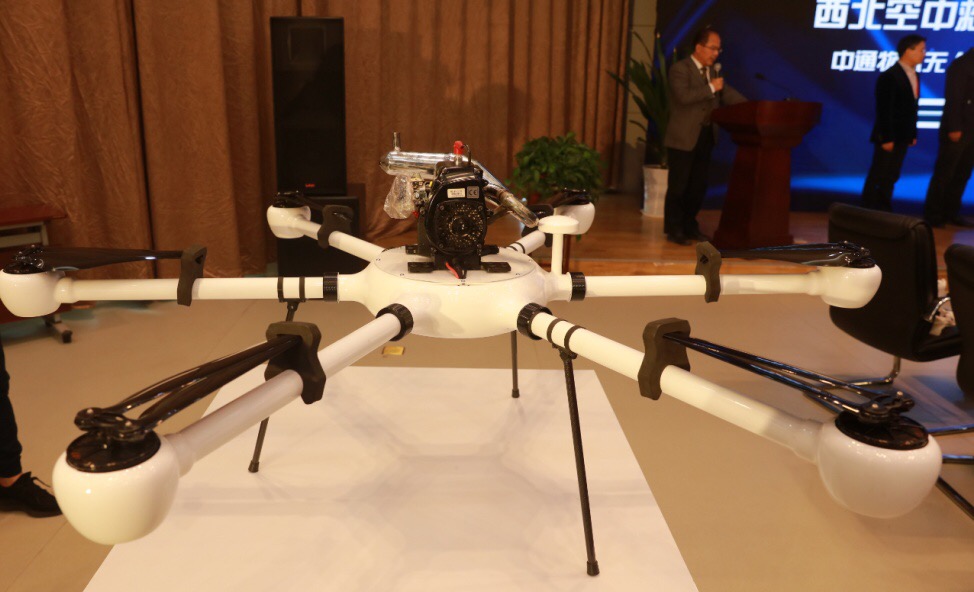 西安航空应急救援中心,西安航空基地神舟七路