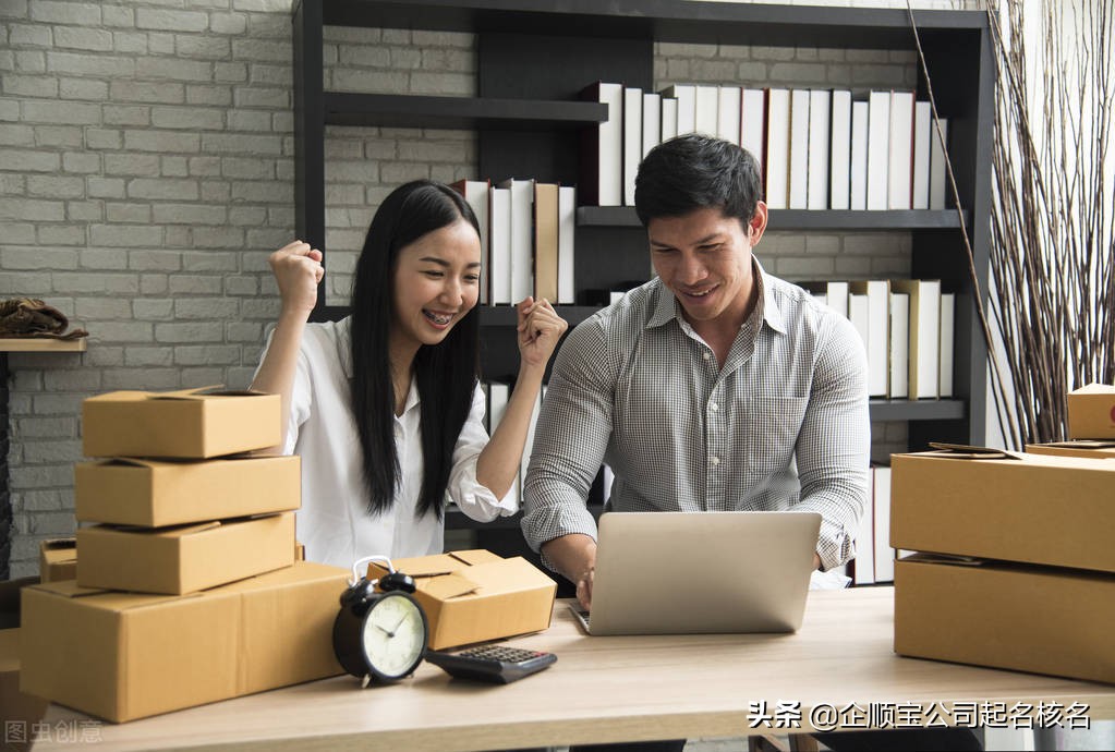 创业公司取名技巧和方法大全,创业新公司取名技巧