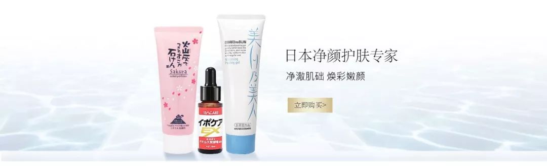 美妆banner海报,2021年度美妆品牌