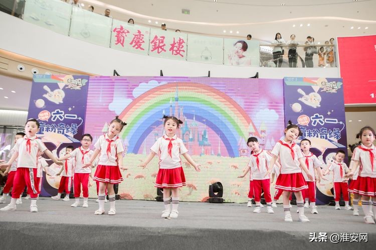 淮安艾迪尔幼儿园现场直播,淮安艾迪贝尔幼儿园六一汇演