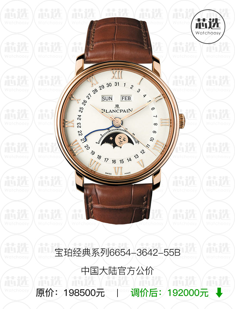 手表增值税多少,增值税下调3%汽车会降价吗