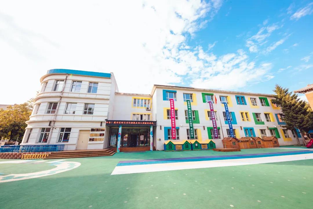 成就孩子精彩人生从这里起步|我身边的好学校（二十五）