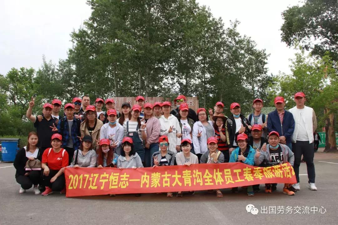 恒志国际劳务地址,辽宁恒志国际劳务合作有限公司