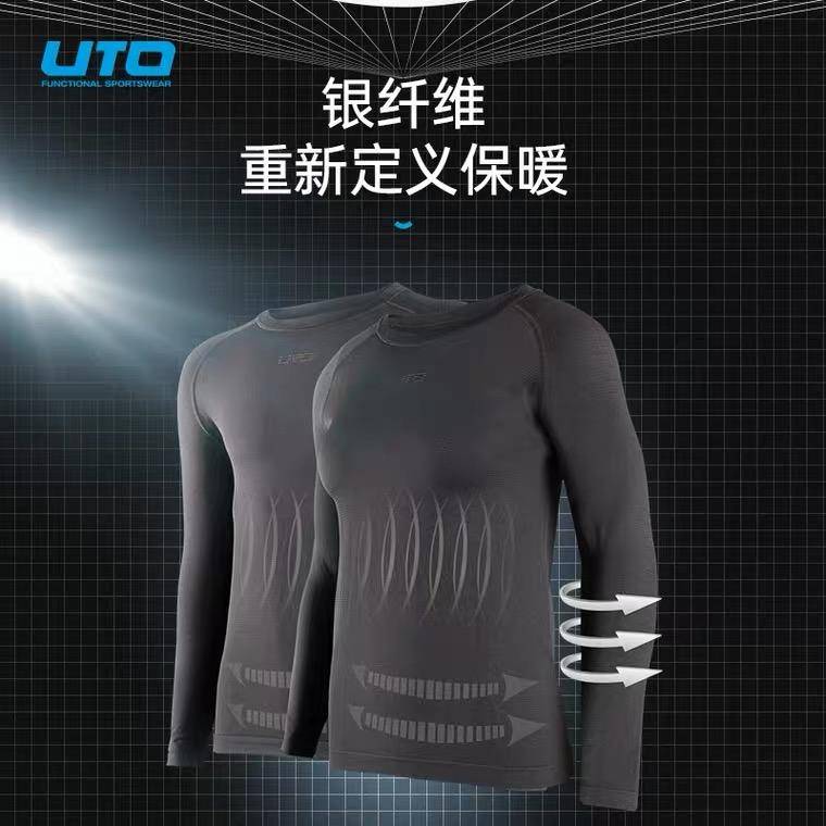 uto银丝速干衣,uto银丝速干衣测评