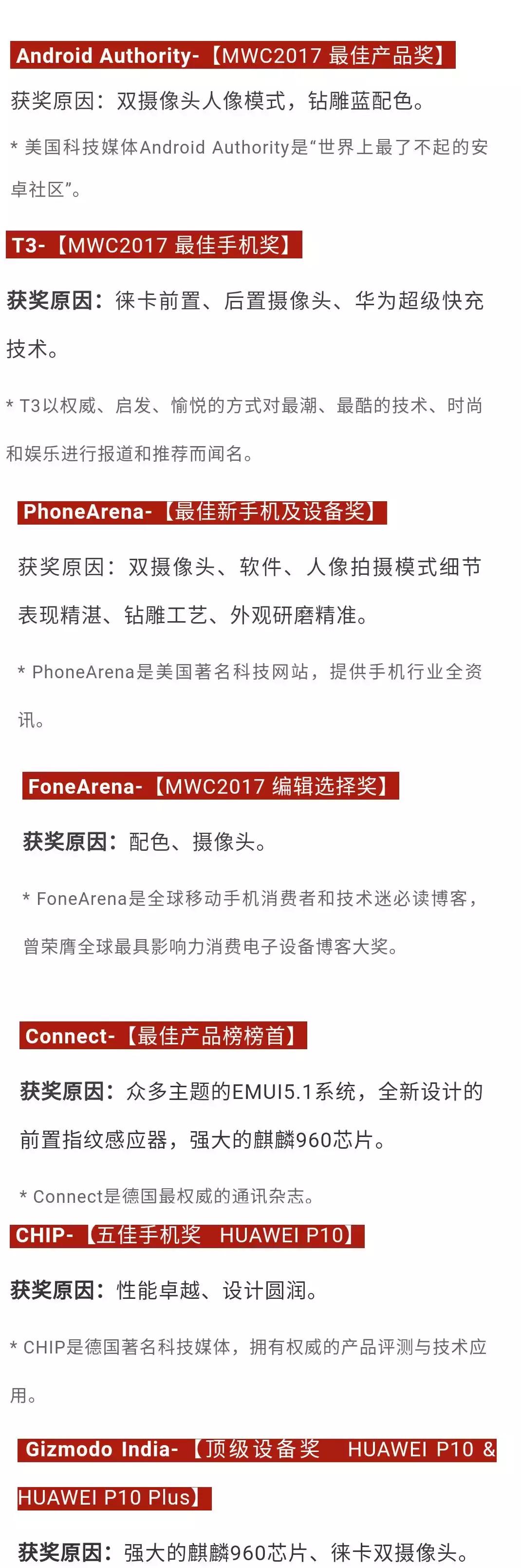 华为5g发布会暨mwc2019直播,华为5g手机发布表最新消息