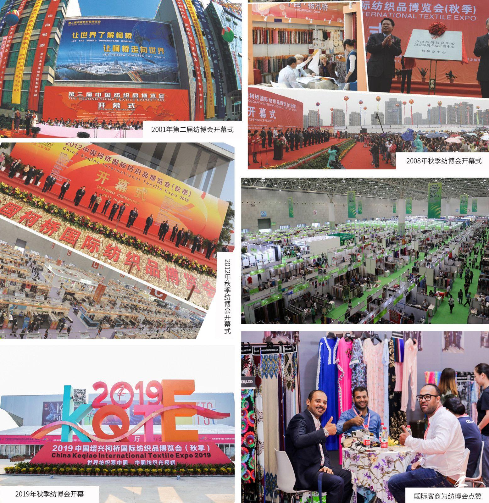 纺博会有哪些亮点,春季纺博会