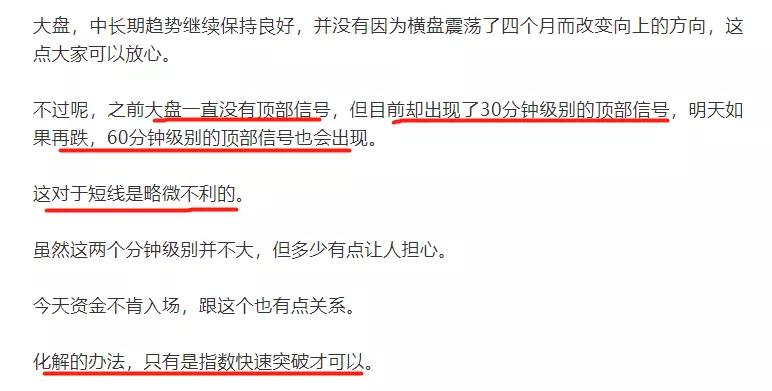 a股大盘指数最低是多少,a股大盘涨跌幅度限制
