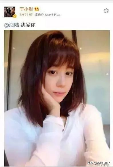 海陆说前男友,海陆上节目吐槽前男友于小彤