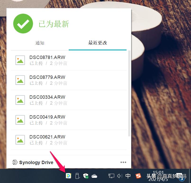 群晖如何自动备份电脑里的文件夹,群晖怎么备份nas上的文件