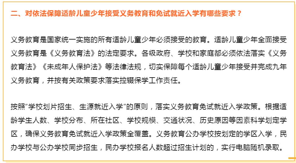 大连嘉汇中学摇号摇不上去哪上,2022大连嘉汇小学好摇号吗